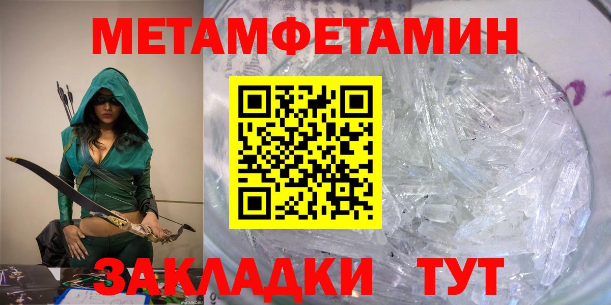 АМФЕТАМИН Розовый Малгобек