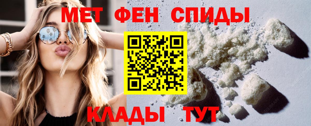 АМФЕТАМИН  Amphetamine Premium  Вход с VPN  АМФ  Малгобек 