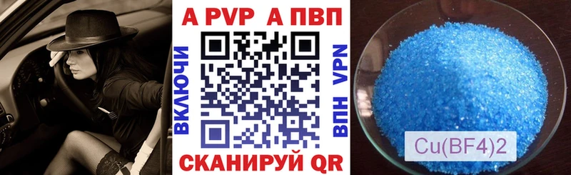 А ПВП крисы CK  Малгобек 