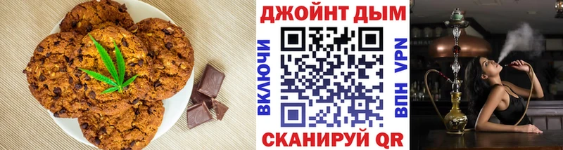 Еда ТГК марихуана  KRAKEN сайт  Малгобек 
