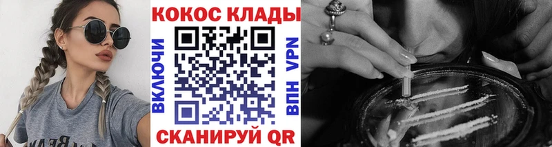 COCAIN VHQ Малгобек