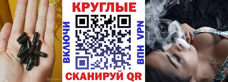 ЭКСТАЗИ диски  Малгобек 