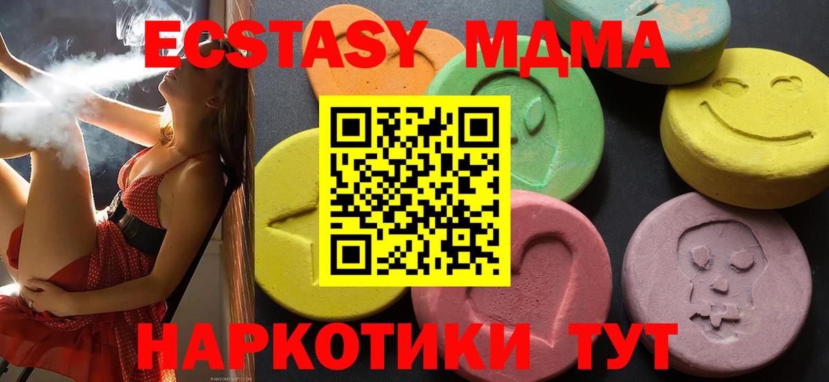 Малгобек  Ecstasy louis Vuitton  Вход с VPN  Ecstasy 300 mg 