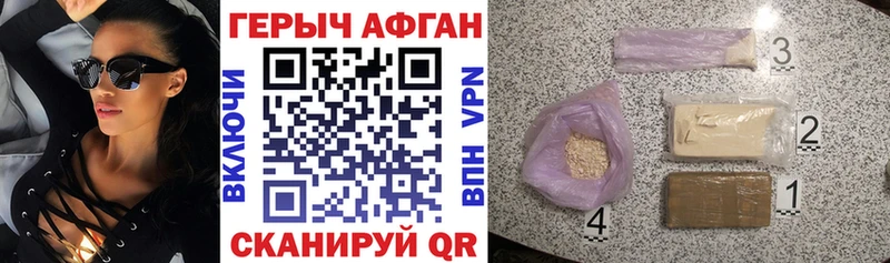Героин Heroin  Малгобек 