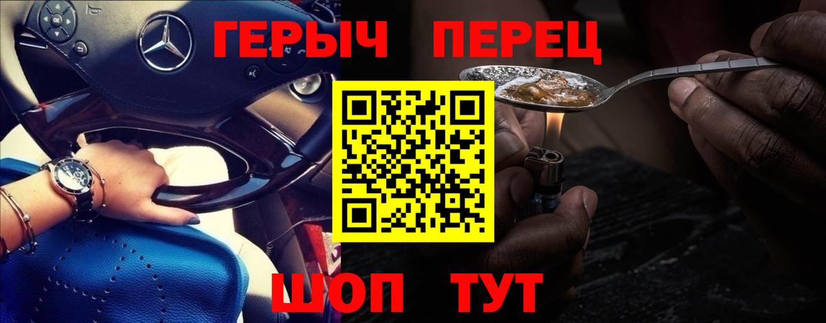 ГЕРОИН Афган Малгобек