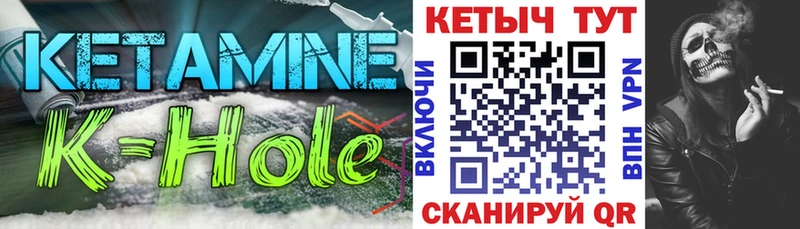 наркота  Малгобек  Кетамин ketamine 