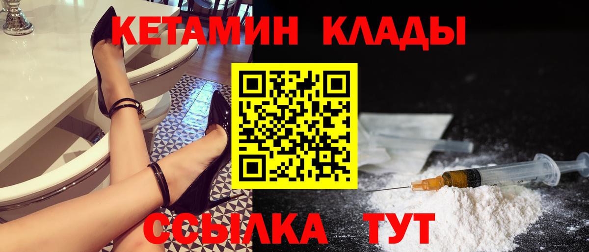Малгобек  Кетамин ketamine  kraken вход  Вход с VPN  КЕТАМИН ketamine 