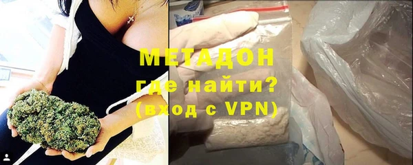 мефедрон Красноперекопск