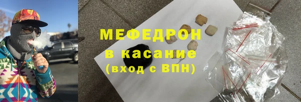 кристаллы Краснотурьинск