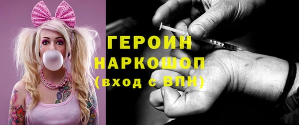 кристаллы Краснотурьинск