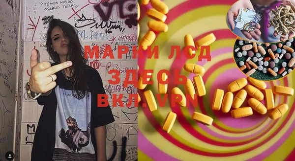 меф Краснослободск