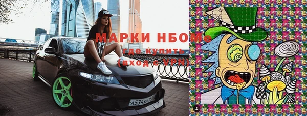 мефедрон Красноперекопск