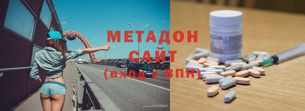 эйфоретик Куйбышев