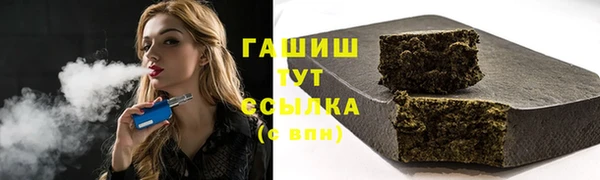 меф Краснослободск
