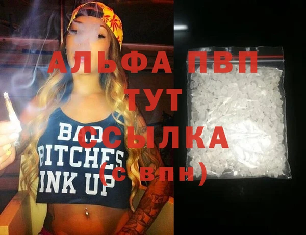 первитин Кулебаки