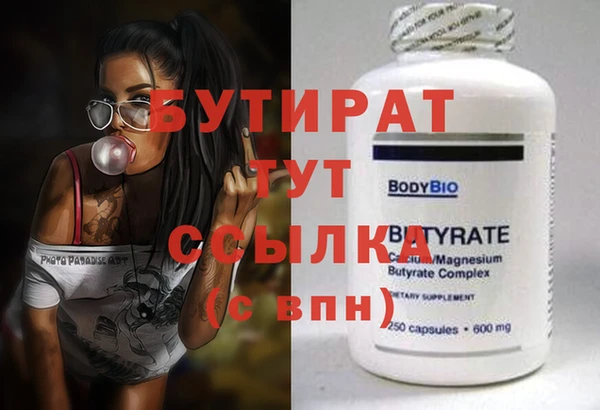 кристаллы Краснотурьинск