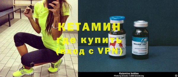 кристаллы Краснотурьинск