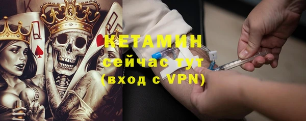 кристаллы Краснотурьинск