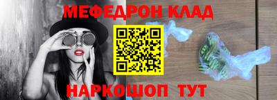 бошки Донской
