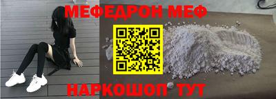 бошки Донской