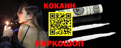 бошки Донской