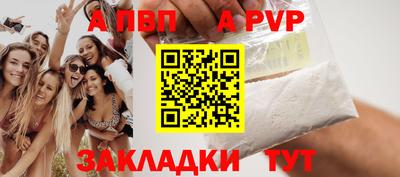 винт Дубна