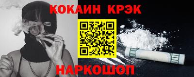 трава Донецк