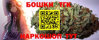 трава Донецк