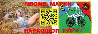 трава Донецк