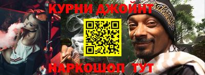 бошки Донской