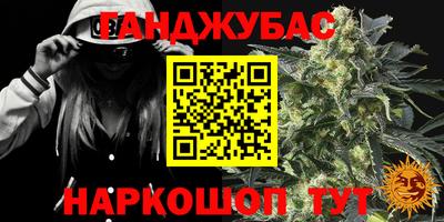 трава Донецк