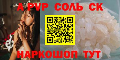бошки Донской