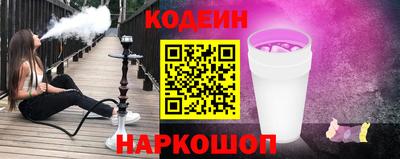 трава Донецк