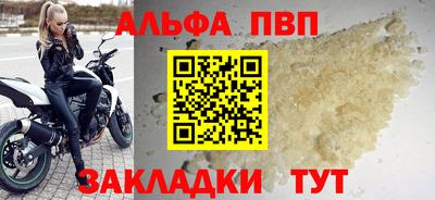 винт Дубна