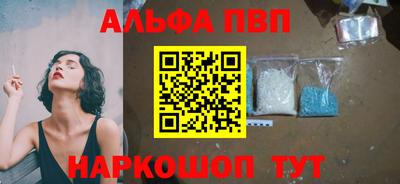 бошки Донской