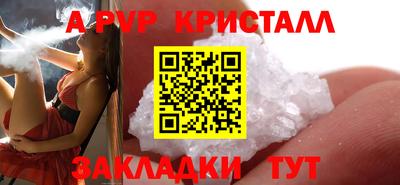 трава Донецк