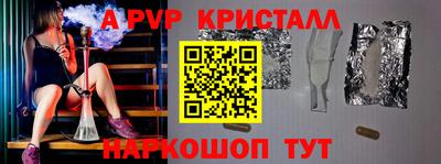 винт Дубна