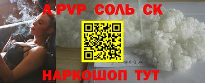 трава Донецк