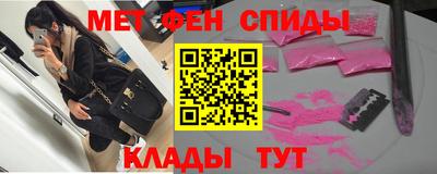 трава Донецк