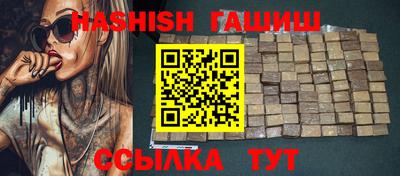 трава Донецк