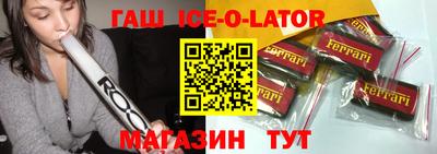 трава Донецк