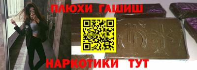 трава Донецк