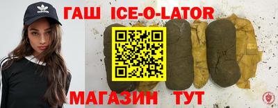 трава Донецк