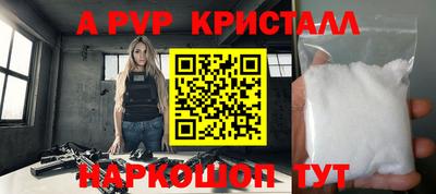 трава Донецк