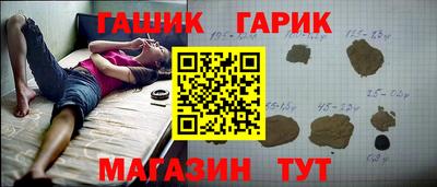 трава Донецк