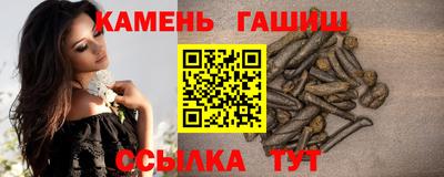 трава Донецк