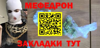 бошки Донской