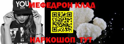 трава Донецк