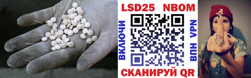 LSD-25 экстази ecstasy  купить наркотики сайты  KRAKEN tor  Малгобек 