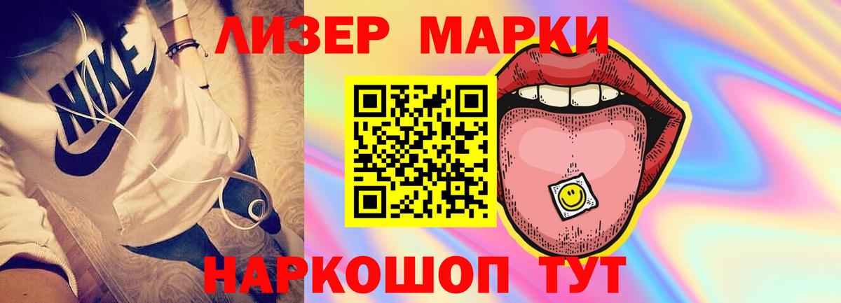 Малгобек  ЛСД экстази кислота  Вход с VPN 